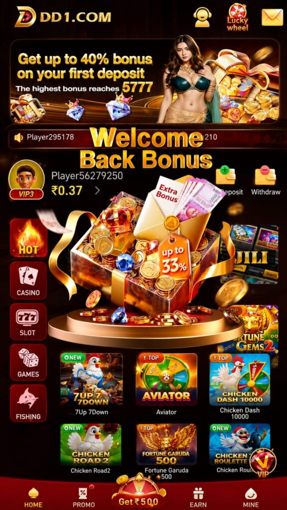 77atm