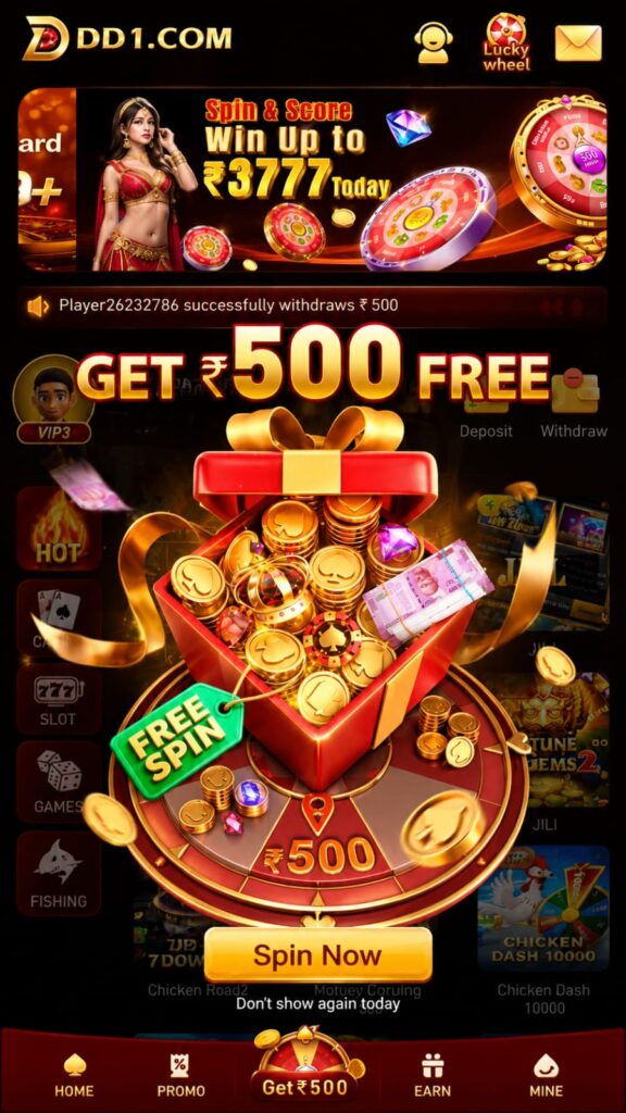 77atm game